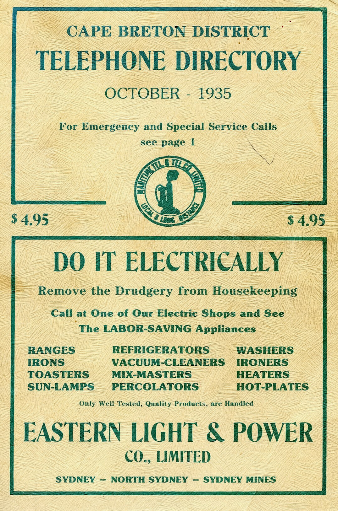 1950s advertisement